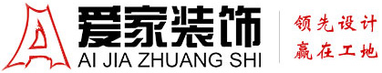 嫩逼被操铜陵爱家装饰有限公司官网
